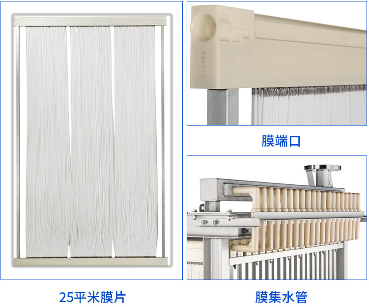 碧水源中空纤维mbr膜