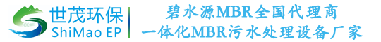深圳市世茂环保科技有限公司