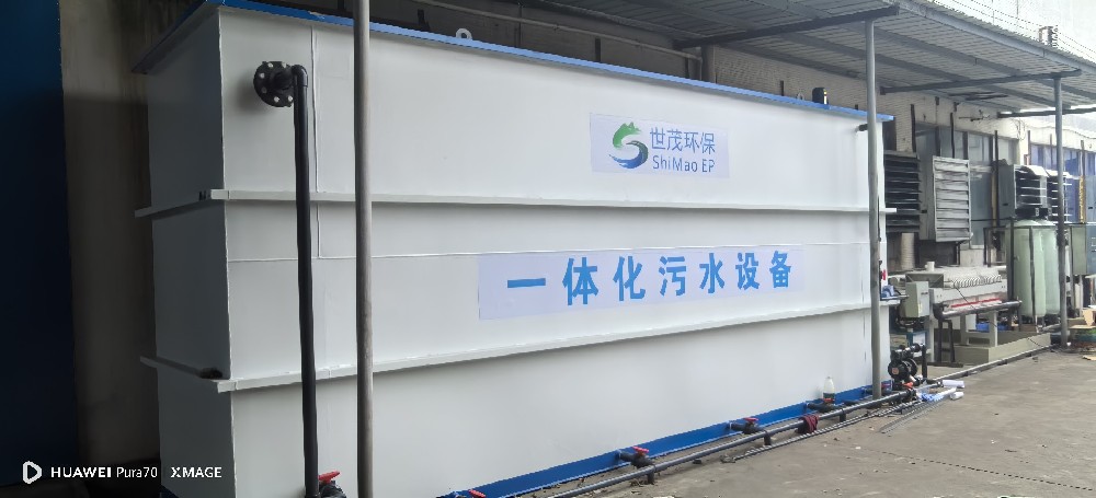 迈向绿色未来——世茂环保引领零排放施工新纪元
